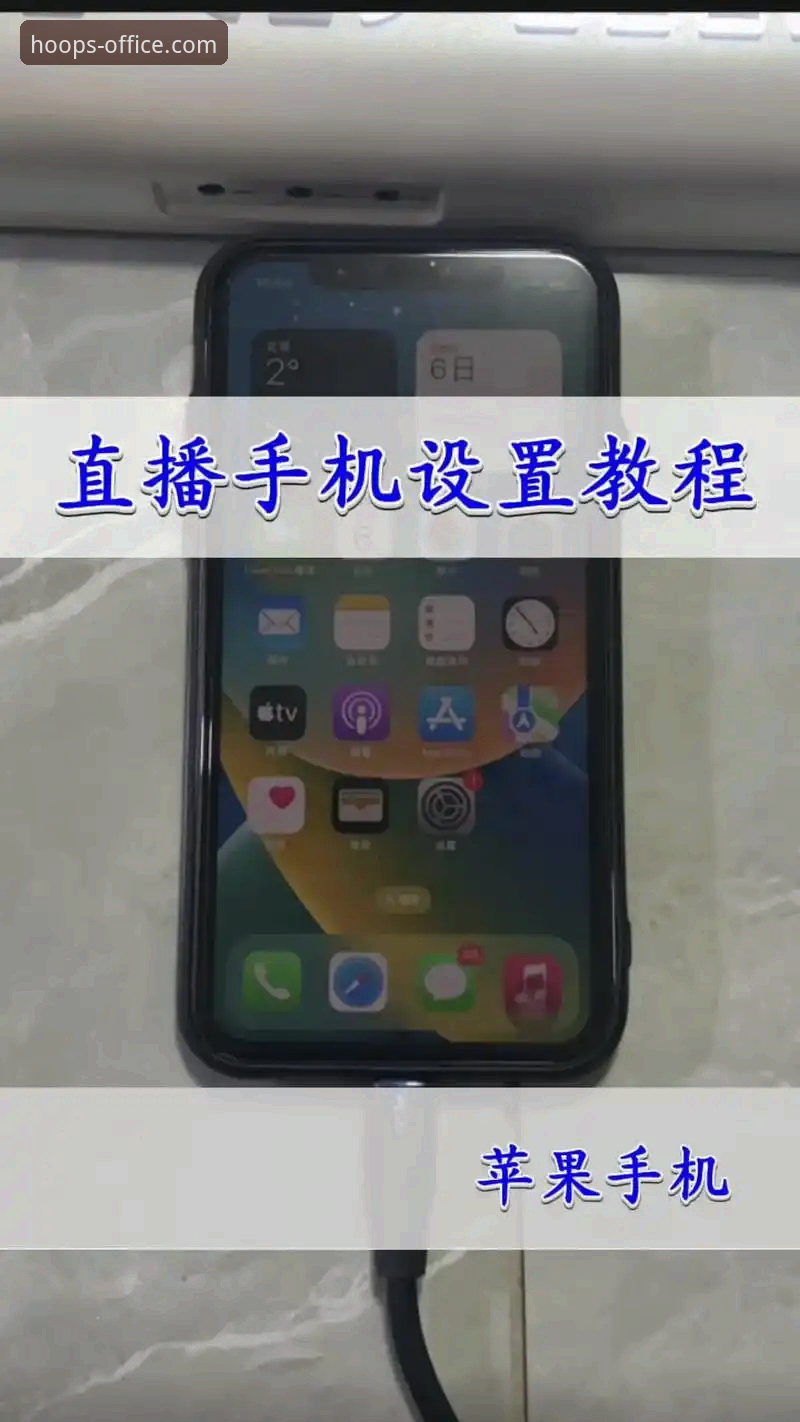 3步搞定九幺免费版直播怎么看怎么下载：2025年最新实测指南