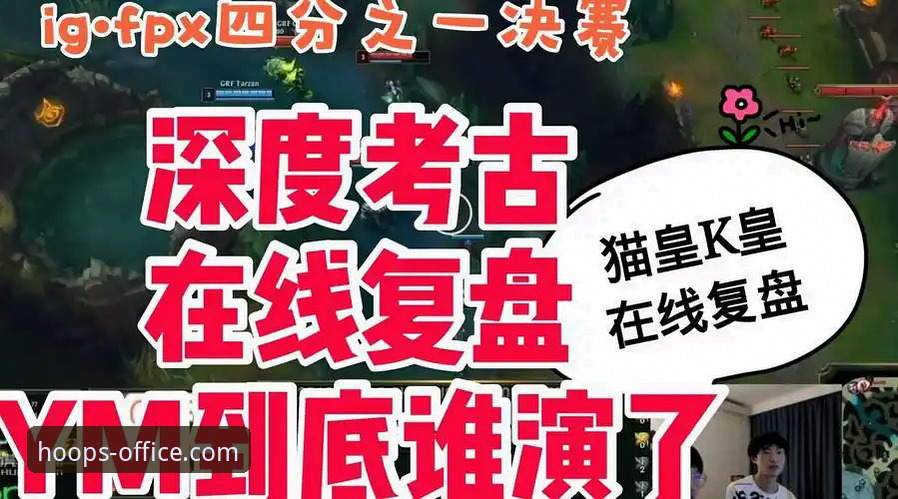 卡里克如何用数据逆转曼联颓势？九幺免费版用户老K的深度复盘