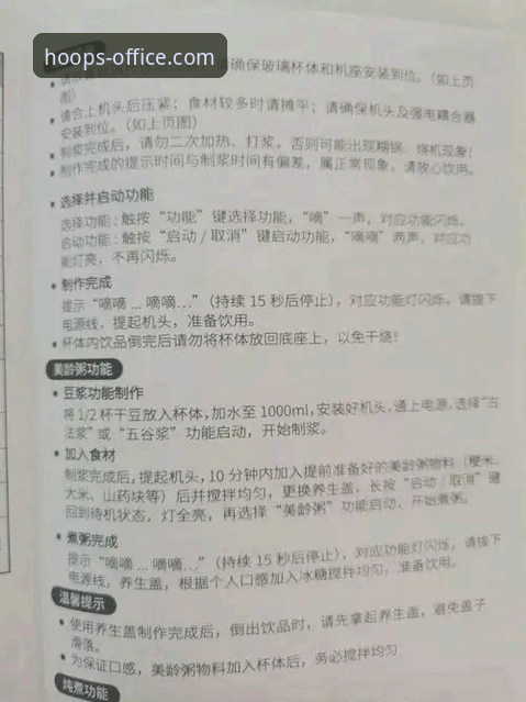 九幺免费版正版下载安装教程：从入门到精通完整指南